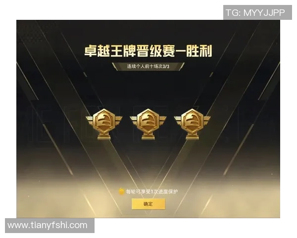 和平精英心理素质评比揭晓IG战队荣登第四名引发热议