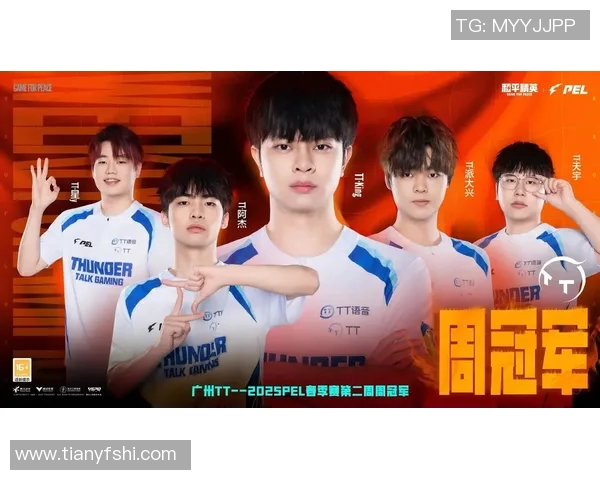 和平精英力量排行榜揭晓EDG战队荣登第五名展现强大实力