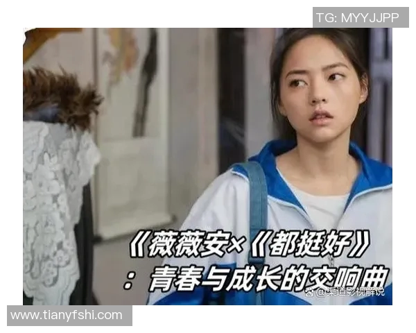 对话周芳探索街舞之路与人生哲学的交织与成长