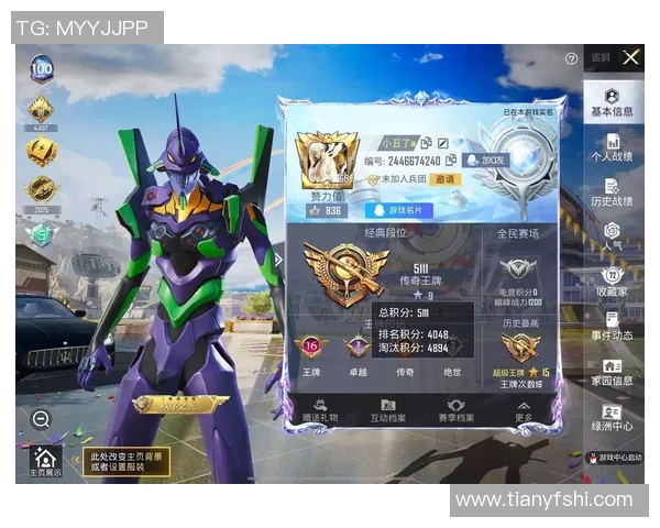 权威发布和平精英实力榜单全面解析玩家竞技表现与游戏策略 权威发布和平精英实力榜单全面解析玩家竞技表现与游戏策略