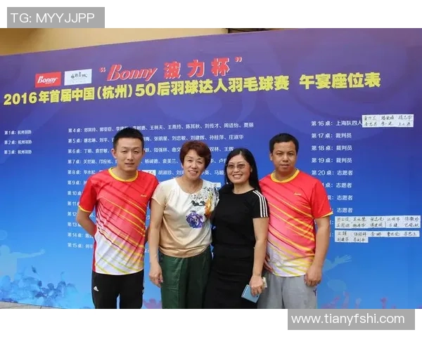 杭州羽毛球队转型之路：得失之间的反思与启示