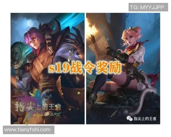 王者荣耀热议：WE战队灵活性引发的战术争论与未来发展分析