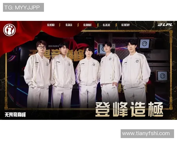 英雄联盟深度解析：揭开IG战队默契配合的秘密与策略