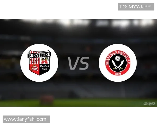 布伦特与谢菲联的精彩对决分析及赛季前景展望