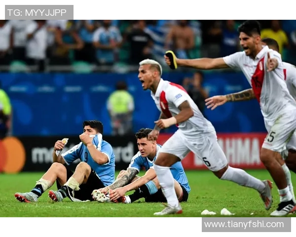 秘鲁与乌拉圭足球对决结果揭晓精彩瞬间回顾与分析