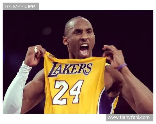 科比布莱恩特传奇生涯回顾与对篮球界的深远影响探讨