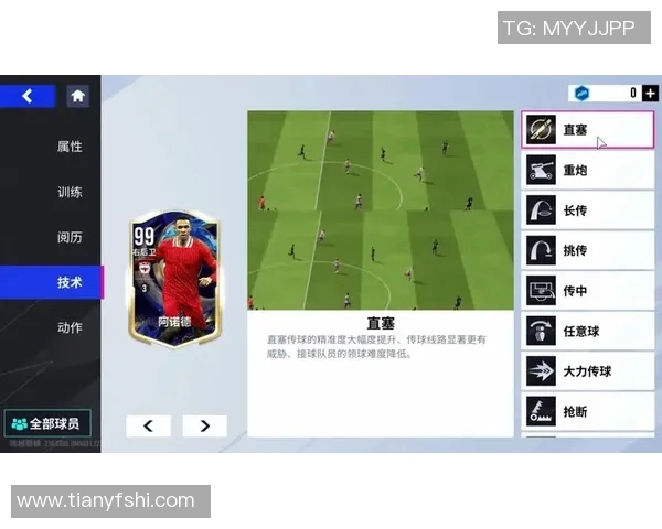 范戴克的防守艺术与领导力如何引领球队走向辉煌之路