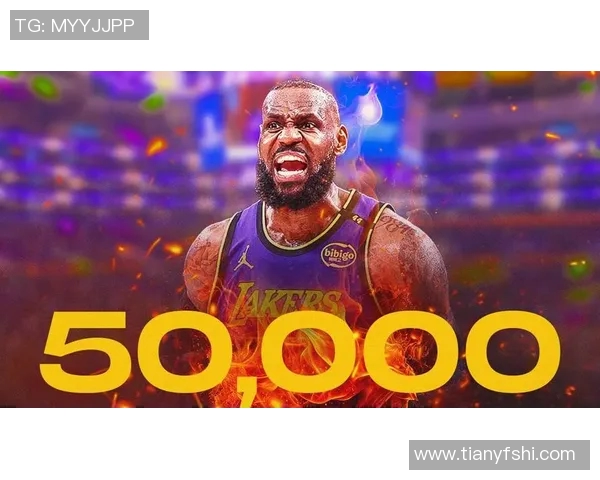 詹姆斯成就历史首位四万分一万板一万助的传奇球员