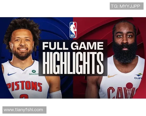 2012至2013赛季火箭队与活塞队精彩对决回顾与分析