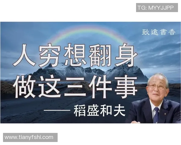 吕俊虎的奋斗历程与人生哲学探索：从平凡到卓越的成长之路