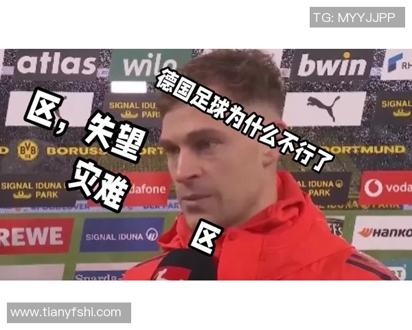 基米希的技术与战术解析：如何成为现代足球的全能中场之星