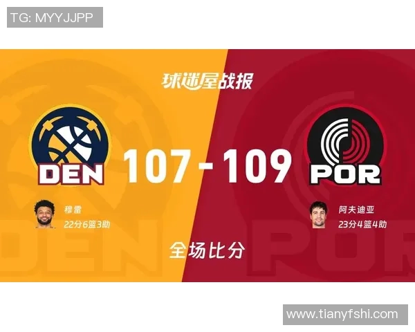 掘金与开拓者对决分析及胜负推荐策略分享