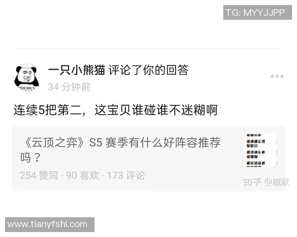 斯洛伐克对捷克比赛直播观看指南及平台推荐