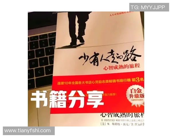 林葳的成长之路与人生哲学探讨：从平凡到卓越的心灵旅程